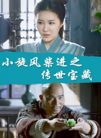 波多野结衣免费一区二区三区香蕉